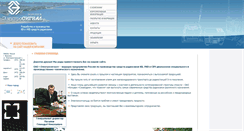 Desktop Screenshot of elektrosignal.ru